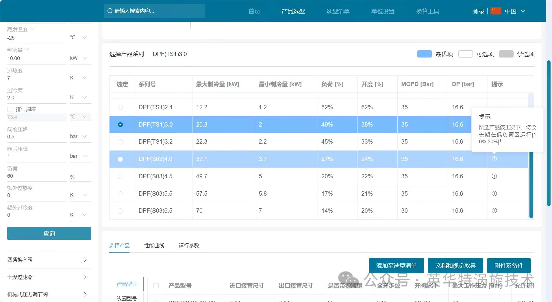 微信图片_20250526102512.jpg